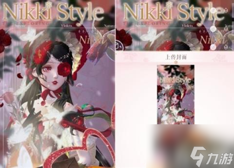 闪耀暖暖以玫瑰写诗搭配攻略 以玫瑰写诗高分搭配推荐