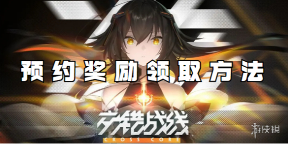 游侠网1