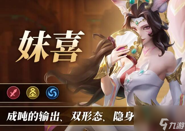 无限奇兵降临t0英雄推荐 无限奇兵降临t0英雄有什么