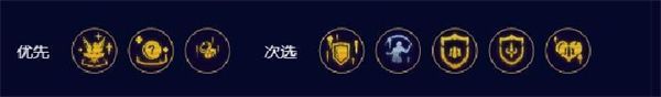 云顶之弈s9.5贪欲狼人阵容如何搭配-s9.5贪欲狼人阵容最佳搭配推荐