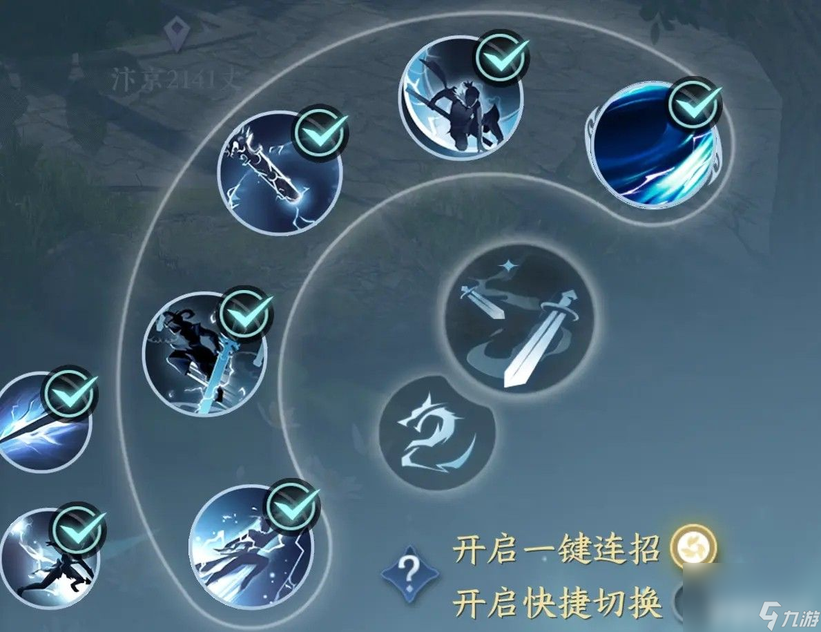 《逆水寒手游》雷辎电胄任务该如何去玩 雷辎电胄任务速通玩法解析