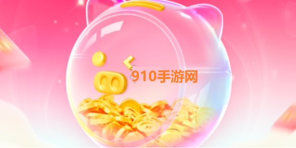 搜有红包签到入口-百度搜索红包活动