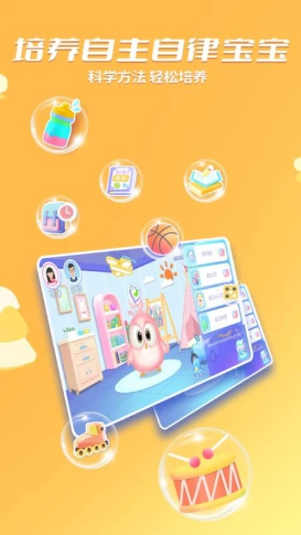 时小七免费版 v4.0.0图