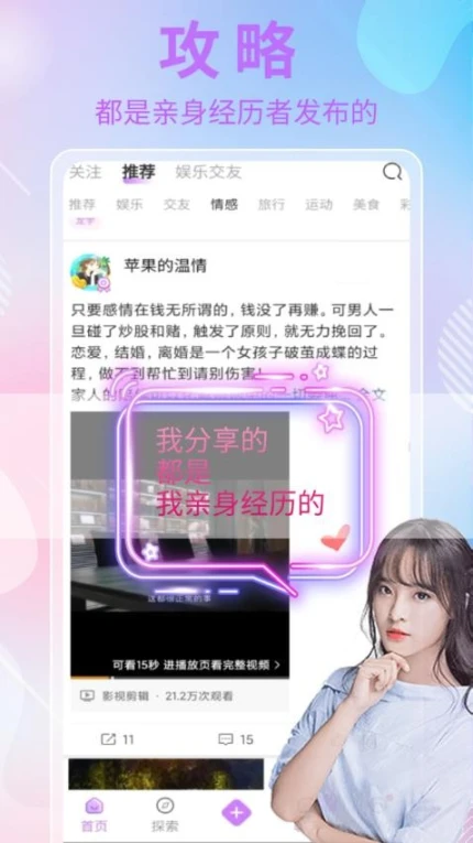 在吗官方版 v4.1.5图
