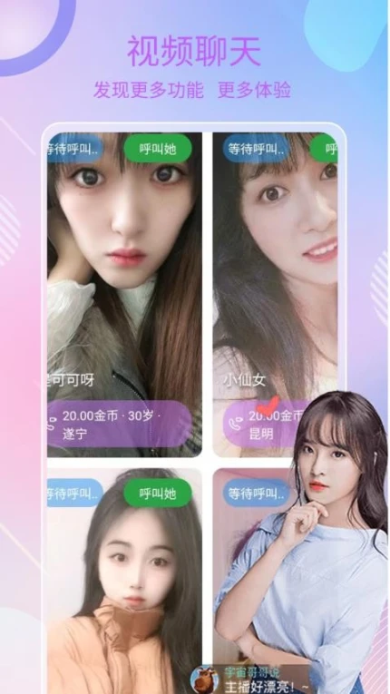 在吗官方版 v4.1.5图