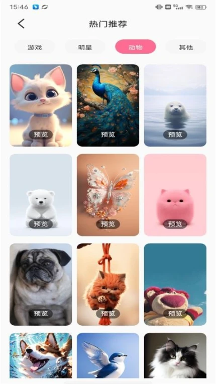 火萤壁纸精选官方版 v1.0.1图