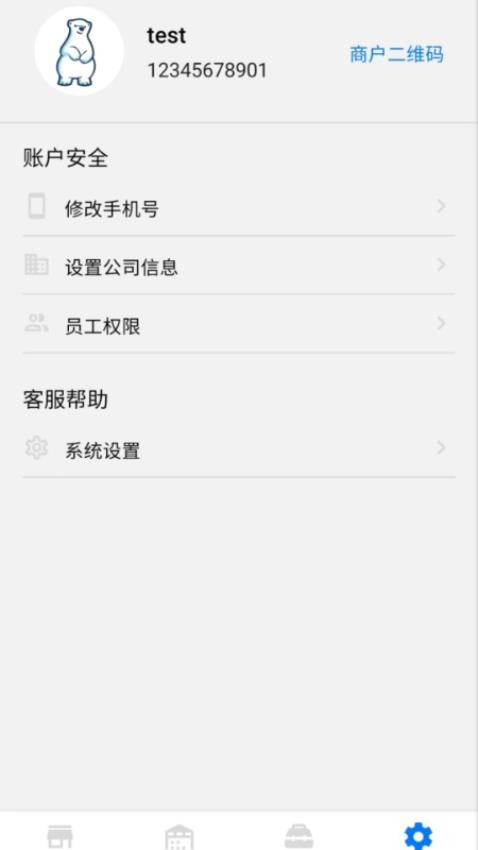 奢饱饱最新版 v1.7.5图