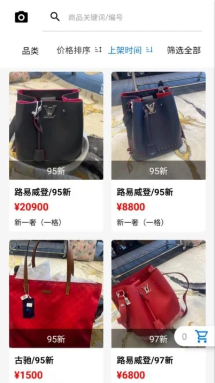 奢饱饱最新版 v1.7.5图