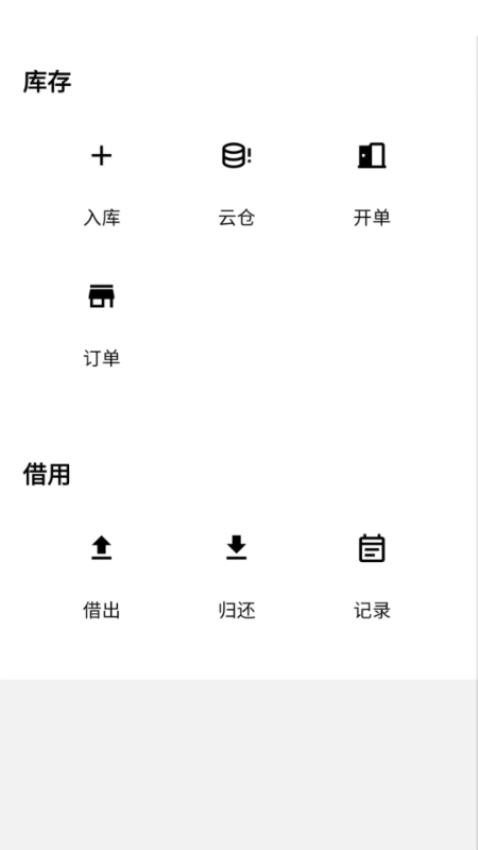 奢饱饱最新版 v1.7.5图