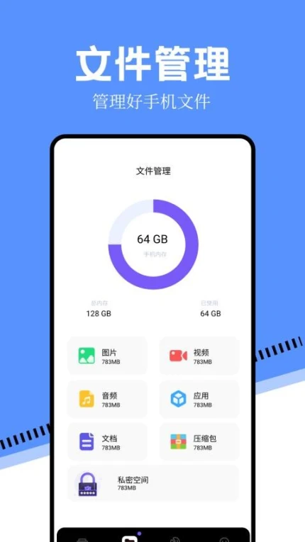 万能手机打印机免费版 v1.9图