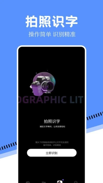 万能手机打印机免费版 v1.9图