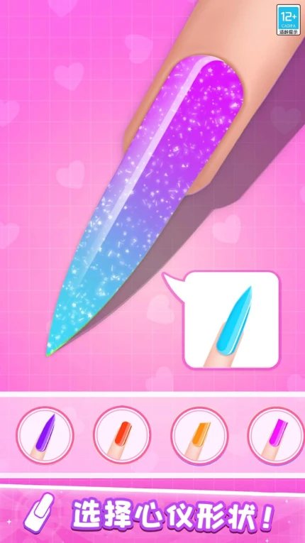 闪耀美甲店游戏 v1.0.1图