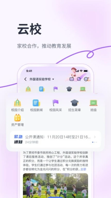 华社最新版 v1.1.0图