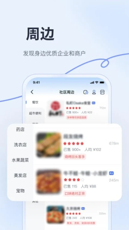 华社最新版 v1.1.0图