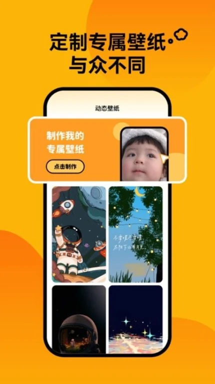轻松壁纸免费版 v2.0.2图