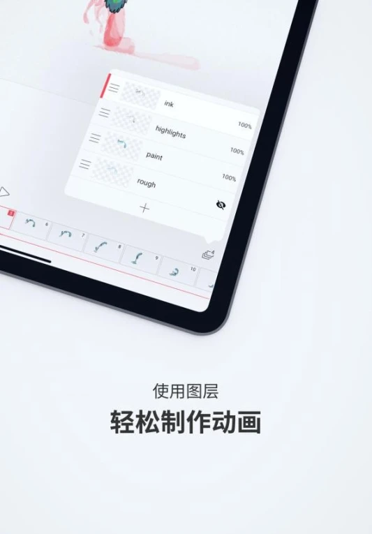 FlipaClip官网版 v4.0.0图
