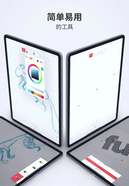 FlipaClip官网版 v4.0.0图