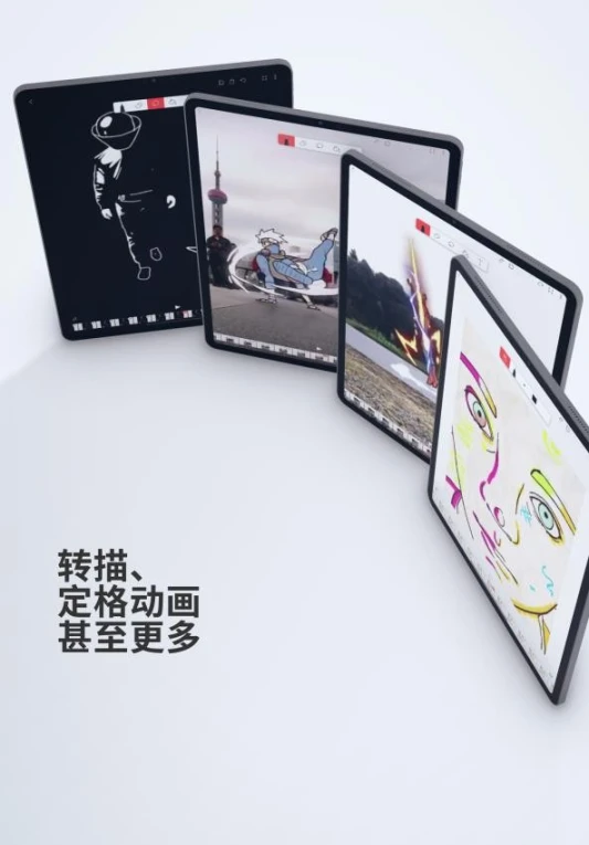 FlipaClip官网版 v4.0.0图