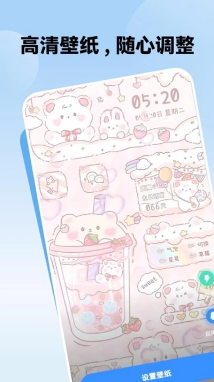 鲸鱼壁纸最新版 v1.6.2图