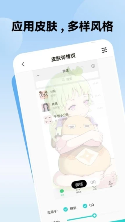 鲸鱼壁纸最新版 v1.6.2图