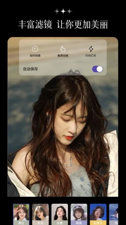 refactorCam软件 v1.2图