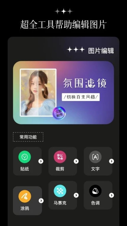 refactorCam软件 v1.2图