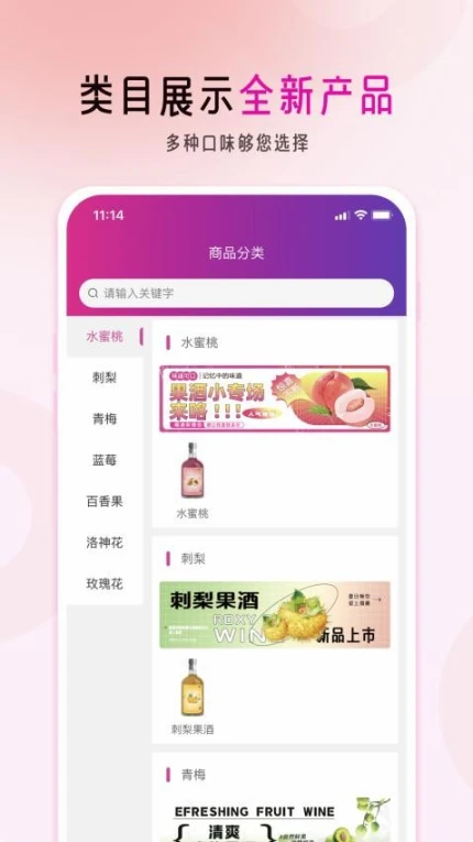 慕果官网版 v1.0.2图