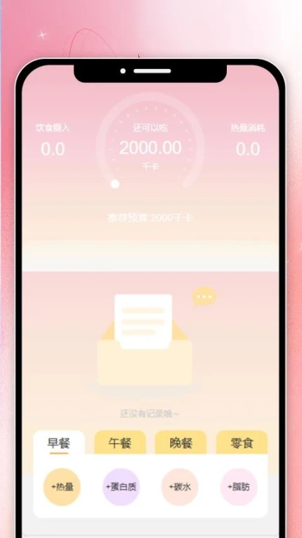 妤时美刻官方版 v1.0.0图