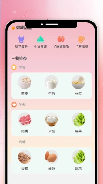 妤时美刻官方版 v1.0.0图