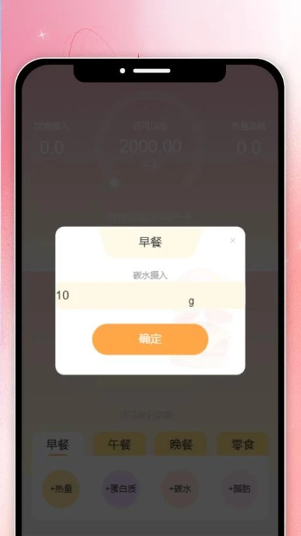 妤时美刻官方版 v1.0.0图