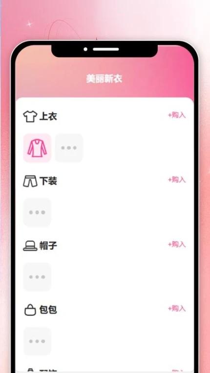 妤时美刻官方版 v1.0.0图