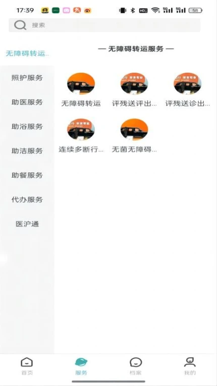 启活官方版 v1.0.12图