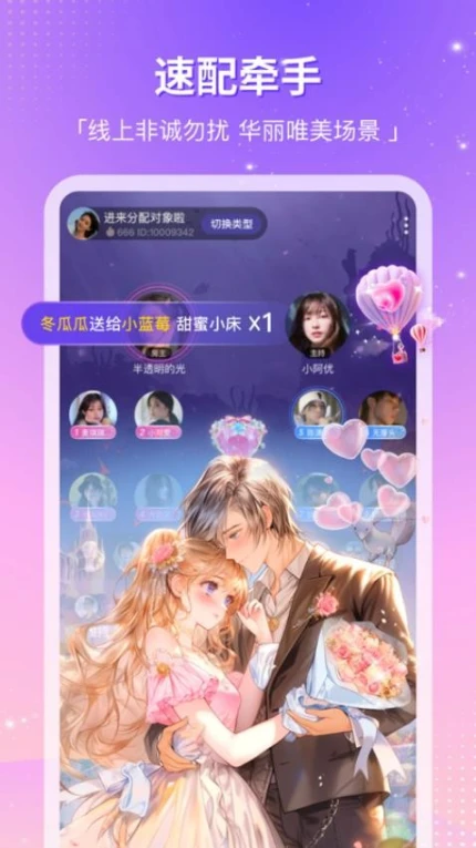 CP滴滴最新版 v4.7.0图