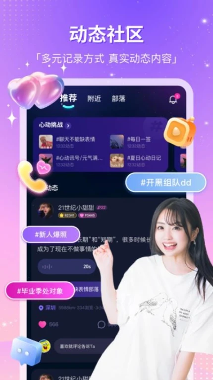 CP滴滴最新版 v4.7.0图