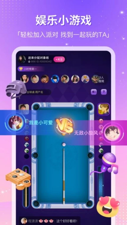 CP滴滴最新版 v4.7.0图