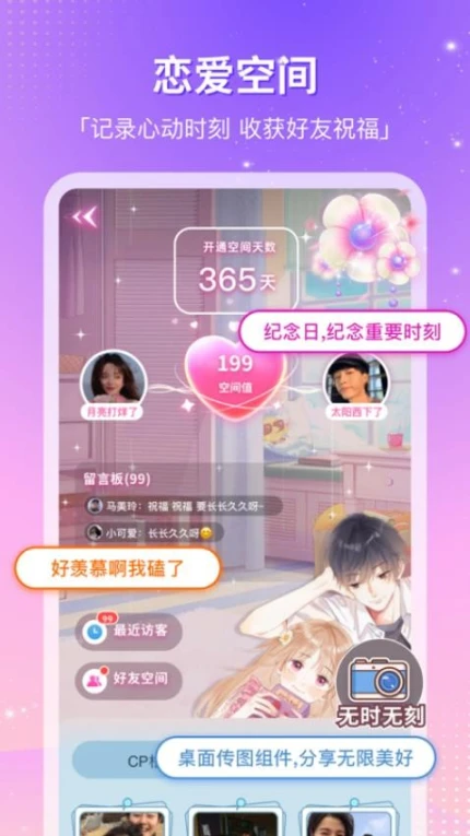 CP滴滴最新版 v4.7.0图