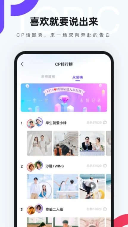 红蓝CP软件 v6.7.9.2433图