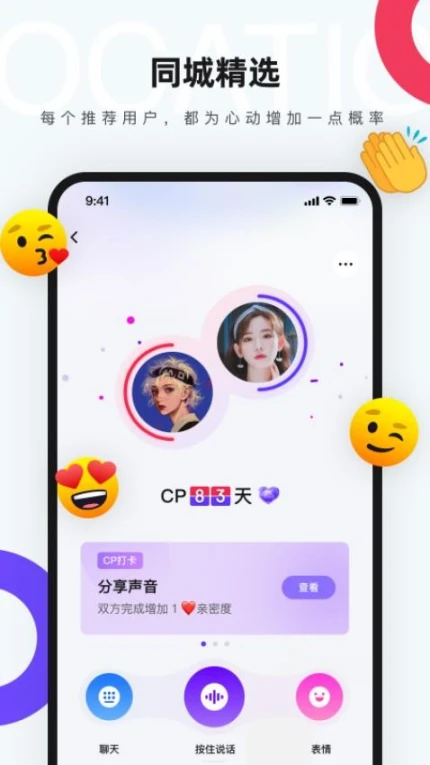 红蓝CP软件 v6.7.9.2433图