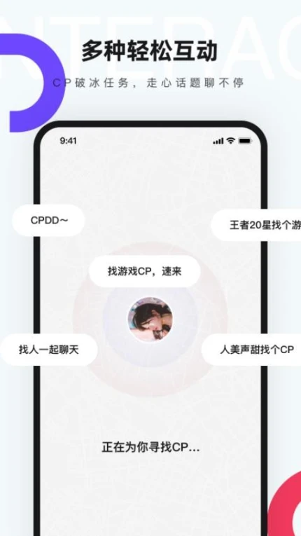 红蓝CP软件 v6.7.9.2433图