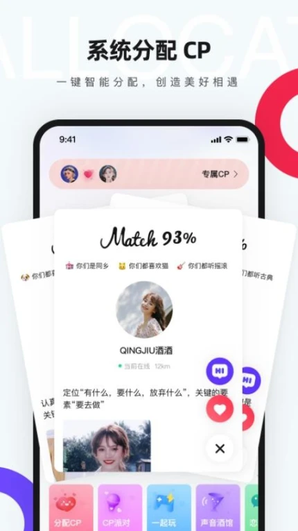 红蓝CP软件 v6.7.9.2433图
