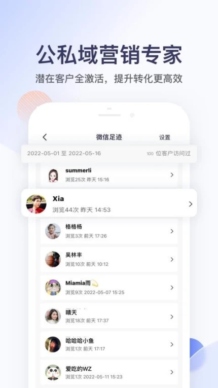 卖车管家官网版 v7.2.1图