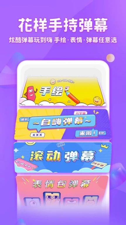章鱼输入法免费版 v6.1.8图