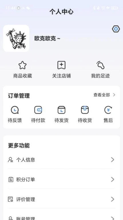 小街官方版 v1.2.3图