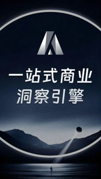 AlphaEngine官网版 v1.1.0图