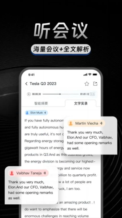 AlphaEngine官网版 v1.1.0图