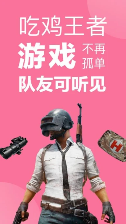 一秒变声器软件 v10.0.15图