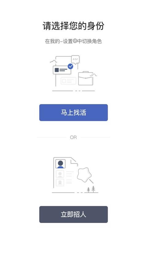 招急网手机版 v3.0.15图