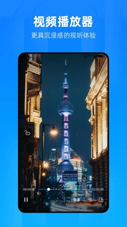 文件家app v1.0.9.0图