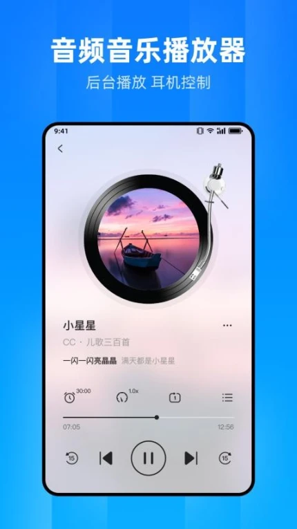 文件家app v1.0.9.0图