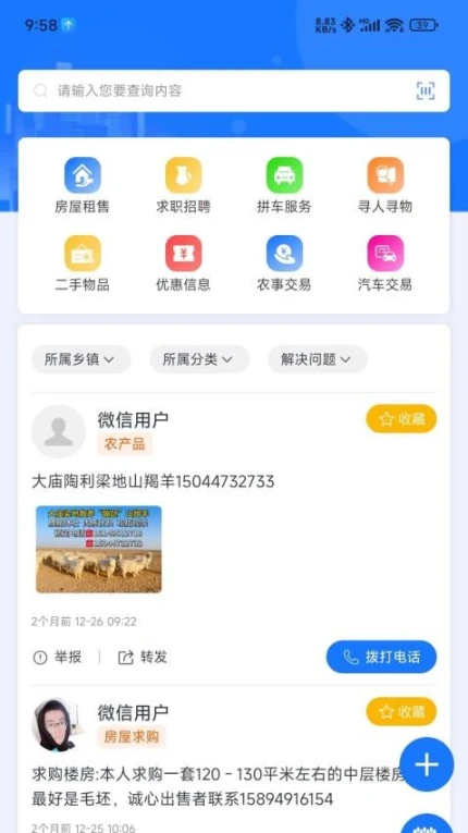 i前旗官网版 v4.29图
